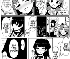 [@] 2가지의 얼굴을 가진 아이돌을 담당한다면