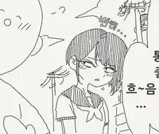 통통한 여자가 취향.manwha