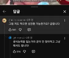 성전환 기생충에 감염된 게.jpg