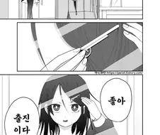 발렌타인 사변.manhwa