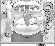 신선한 야채와 식물성 기름만 먹는 엘프 만화