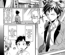 소꿉친구가 졸업전 동정을 버리려하는.manga