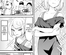 보추부자가 방송하는.manwha