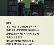 코지마 히데오식 평가 해석