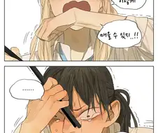 겁나게 매운 라면 먹는 만화