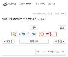 주식) 아무리 힘들어도 앱 삭제하면 안되는 이유