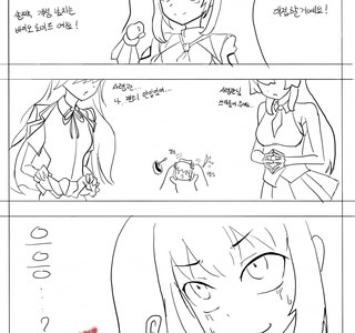 라오진) 아무것도 한게 없는 주인공.manga