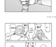용사와 마녀의 결전 manhwa.