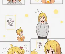 봇치더락) 언니에게 뽀뽀뽀 작전