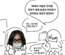 히로아카) 그러니까 동서양 나히아 팬덤 요약하면