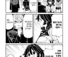 꺼츄 버리고 젖태이 둘이 딥키스하는 만와