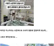 kbs 생생정보 미스터리의 사진한컷
