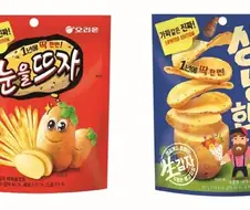 슬슬 시동거는 만우절