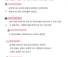 하락장일 때 재정담당자의 조언