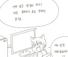 가슴 만지는 만화.manhwa