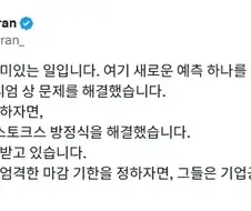 찌라시)ai가 밀레니엄 문제 또 해결했다 카더라