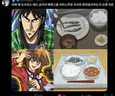 유희왕)옛날부터 단한번도 변한적 없는 어느 GX 캐릭의 평가