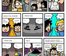 호드 50.manwha