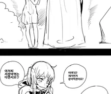 배은망덕한 마녀 키잡 Manhwa