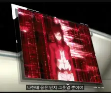더블오) 버미육 티에리아 / 정실 옆 정실