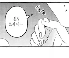 인간의 혀는 털을 핥는데는 취약하다고