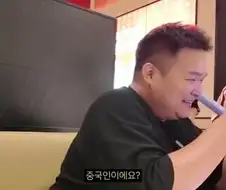 중국가서 중국인 소리들은 한국 유튜버
