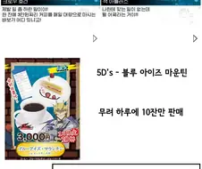유희왕)육룡즈가 일케보니 미친 놈 소굴같음