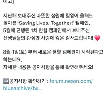 오타쿠가 세상을 구한다