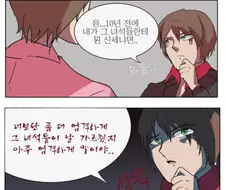 라이더) 선배들이 엄격했던 디케이드 만화.manhwa