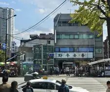 와 우유통 보소..