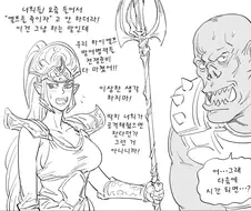 오크들이 쳐들어오지 않게 되어 심심한 하이엘프.manga