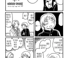 ○× 하지 않으면 나갈수 없는 방.manhwa