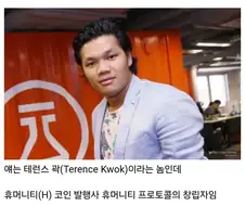곽튜브가 해외에서 욕 먹고 있는 이유