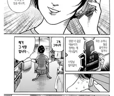 갓 입싸한 딸이 ㅂㅈ가 되었다는거 같습니다