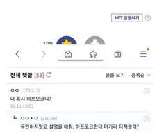 발더스게이트) RP에 너무 충실하면 벌어지는 일