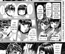 남매가 철저하게 준비를 하는 만화