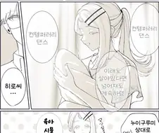 [@] 히로씨 뭐하세요