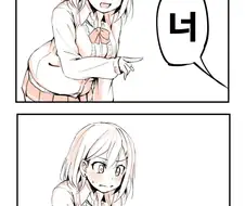 ㅇㅎ거 그리는.manhwa