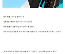 이 만화 원래 한국거라는 건 알겠는데 어학연수 가면서 왜 슬퍼하지?.jp...