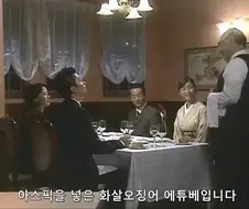 "이 오징어 요리 어디에 별 3개의 값어치가 있다는거지?"