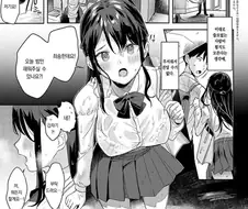 비오는 날 여자애 재워주는 .manwha