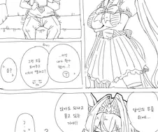 말딸/번역) 해석차이 다스카 - 무릎