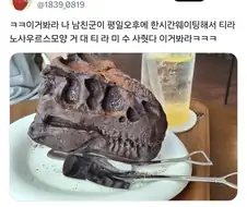 ＇티라＇미수