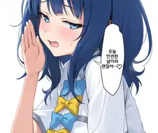 패배히로인) 안전한 날에 먹었는데 결석이 생긴 여자