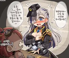 유희왕, 번역) 아직도 커지는 하이네 그림.manga