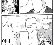 [@] 알게 된 P