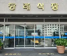 의외로 음주단속 뜨면 실적 좋은 곳