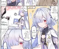 명조) 40대 아줌마의 농밀한 매력 .manhwa