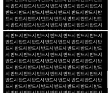 ㅅㅂ 번역 이거 뭐냐?
