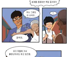 6.25 만화.manga
